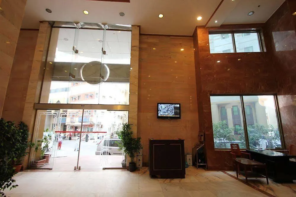 Nada Al Khalil Otel Mekke